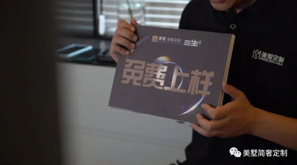 中国整木网 中国整木网