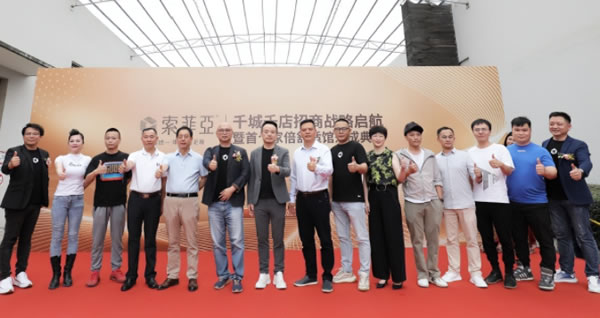 中国整木网 中国整木网