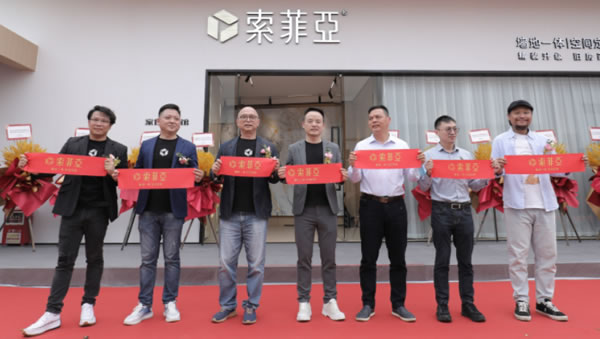 中国整木网 中国整木网