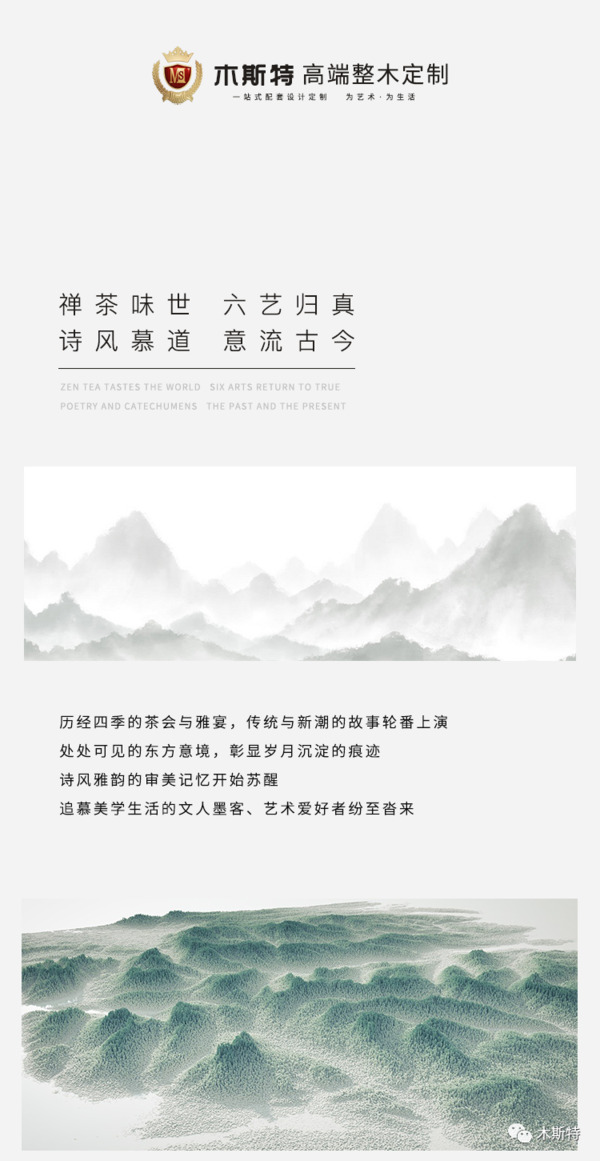 中国整木网 中国整木网