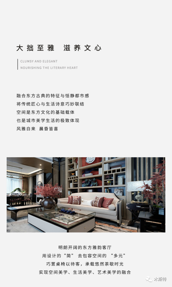 中国整木网 中国整木网