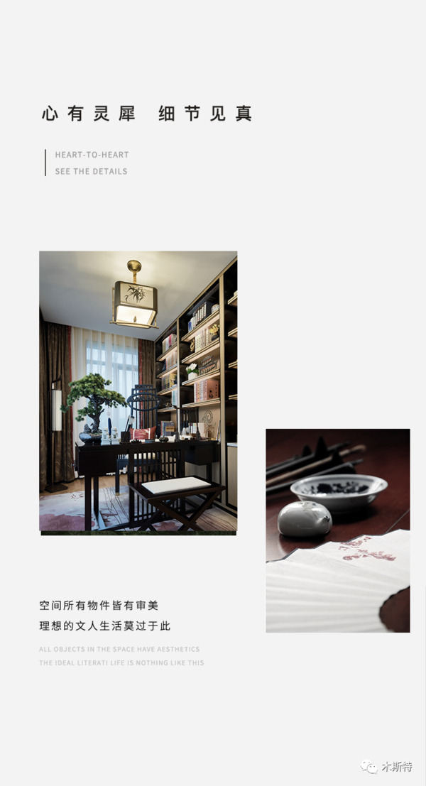 中国整木网 中国整木网