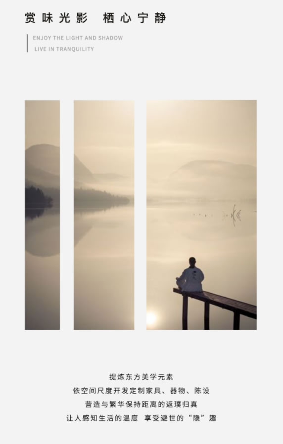 中国整木网 中国整木网