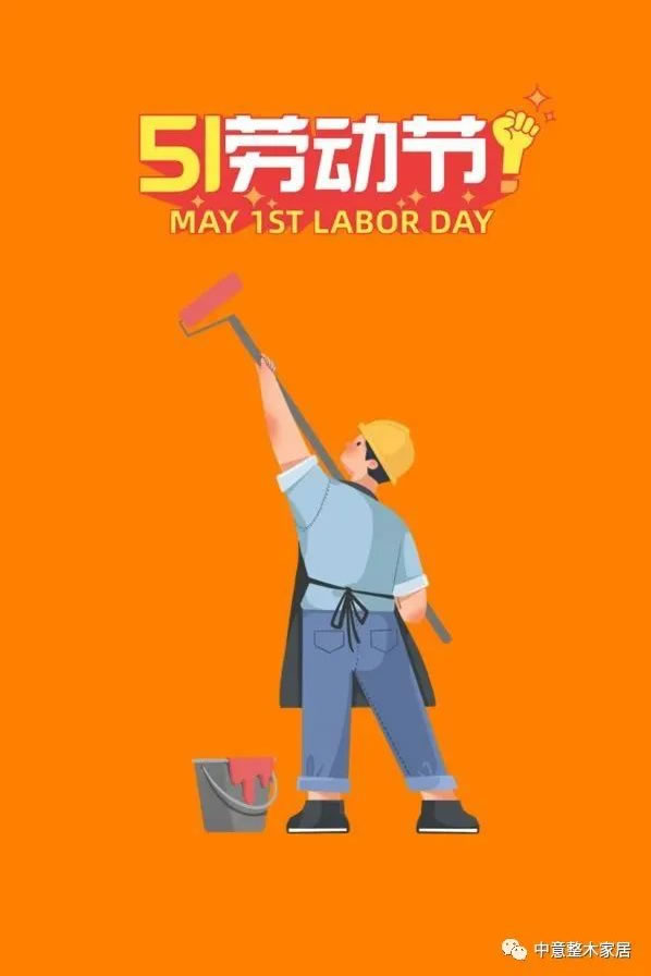 中国整木网 中国整木网