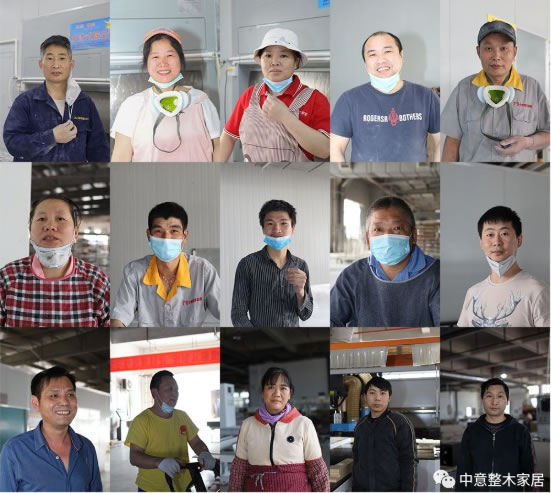 中国整木网 中国整木网