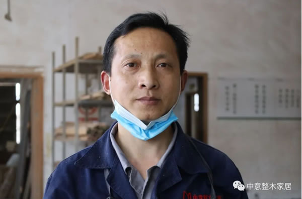 中国整木网 中国整木网