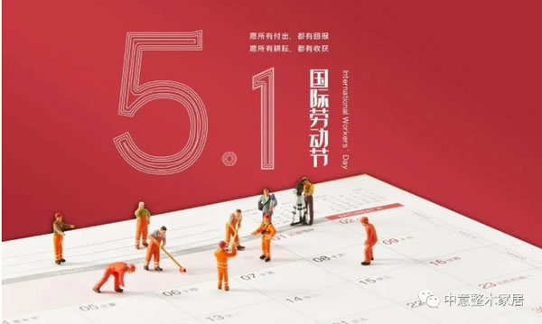 中国整木网 中国整木网