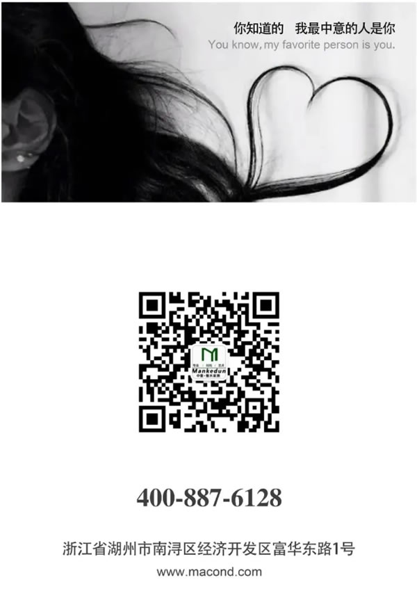 中国整木网 中国整木网