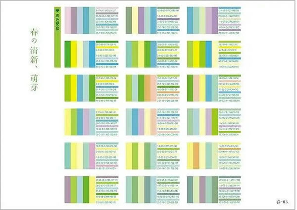 中国整木网 中国整木网