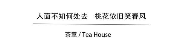 中国整木网 中国整木网