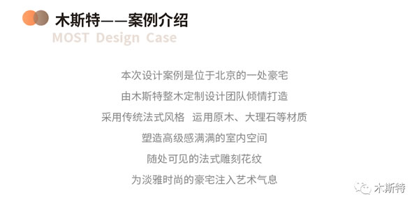 中国整木网 中国整木网