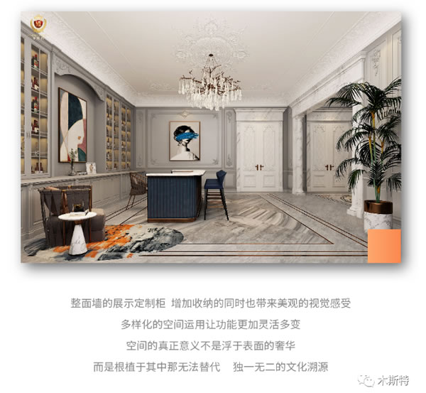 中国整木网 中国整木网