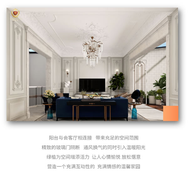 中国整木网 中国整木网