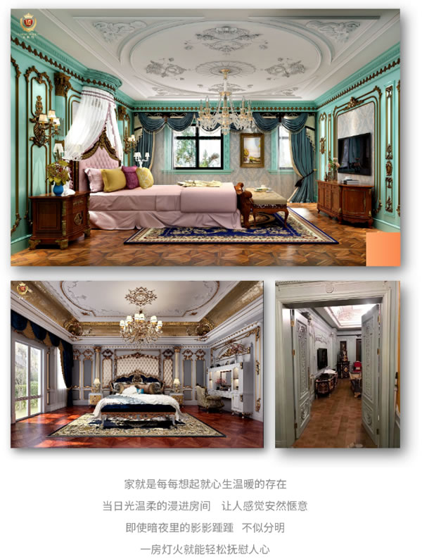 中国整木网 中国整木网