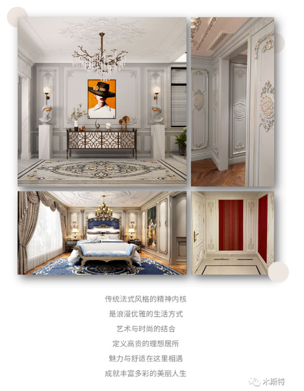 中国整木网 中国整木网