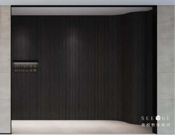 中国整木网 中国整木网