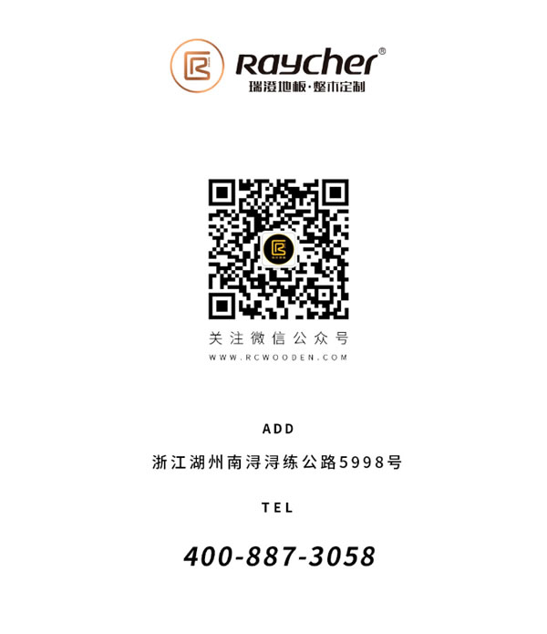 中国整木网 中国整木网