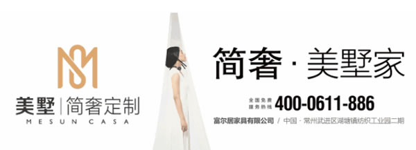 中国整木网 中国整木网