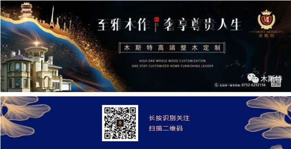 中国整木网 中国整木网