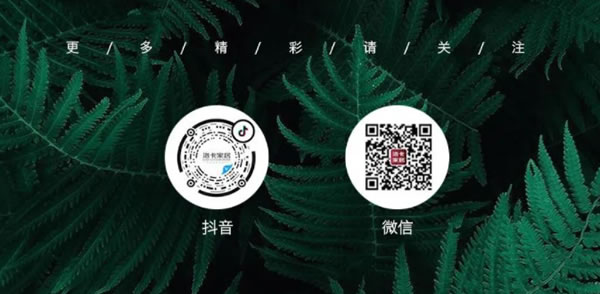 中国整木网 中国整木网