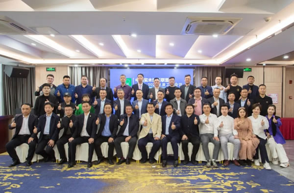 中国整木网 中国整木网