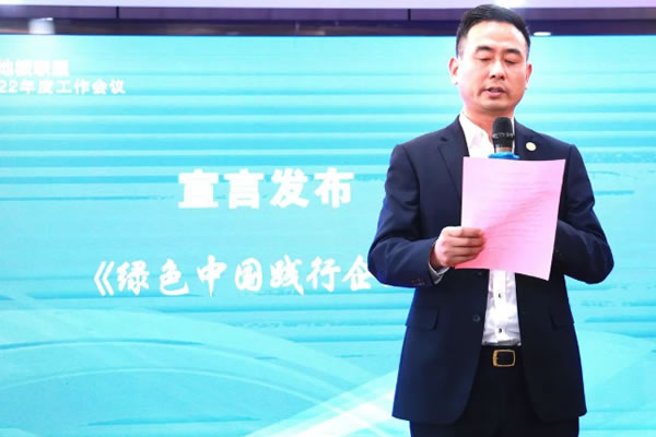 中国整木网 中国整木网