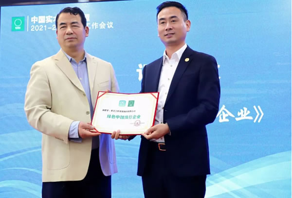 中国整木网 中国整木网