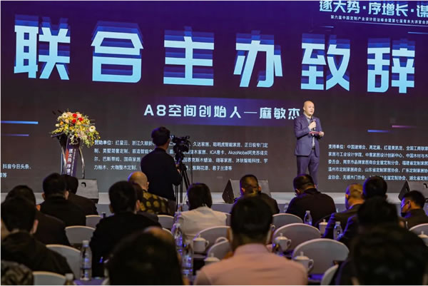 中国整木网 中国整木网