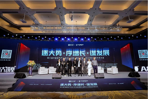 中国整木网 中国整木网