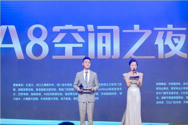 中国整木网 中国整木网