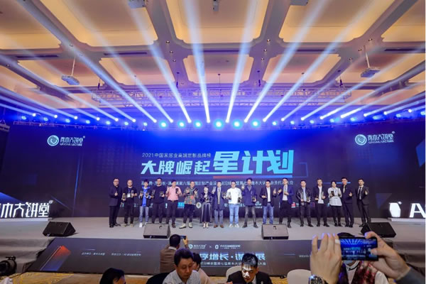 中国整木网 中国整木网