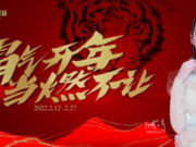 库斯家居:当燃不让,今年是“你”的主场