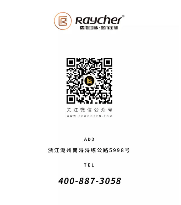 中国整木网 中国整木网