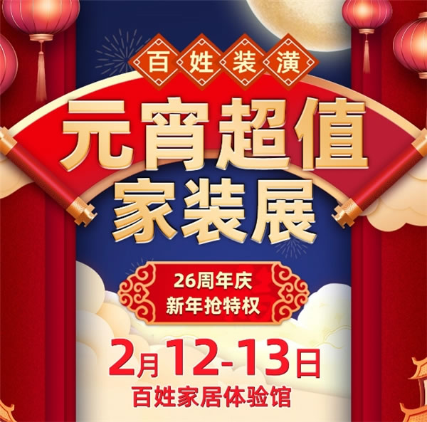 中国整木网 中国整木网