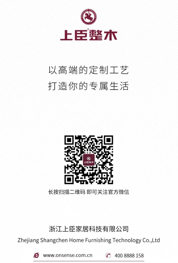 中国整木网 中国整木网