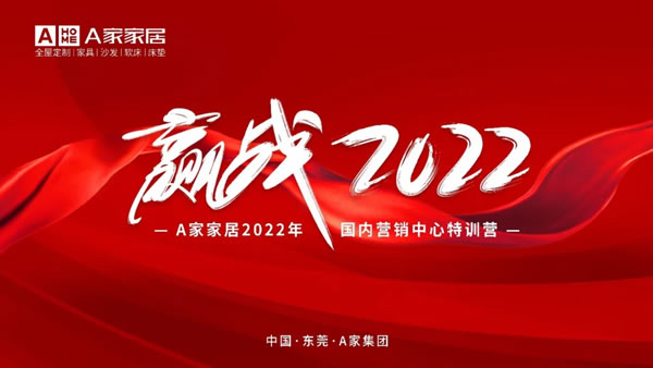 中国整木网 中国整木网