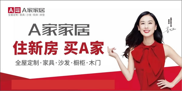 中国整木网 中国整木网