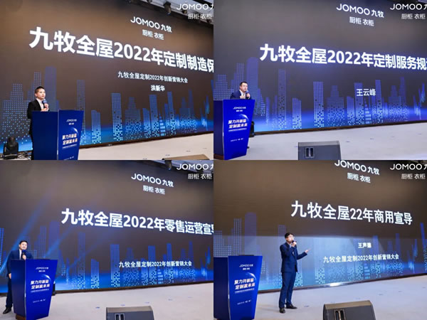 中国整木网 中国整木网