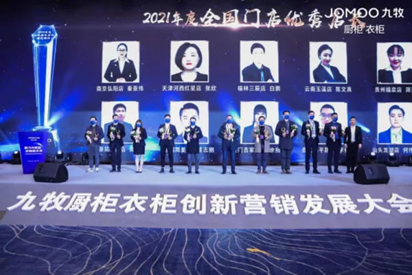 中国整木网 中国整木网