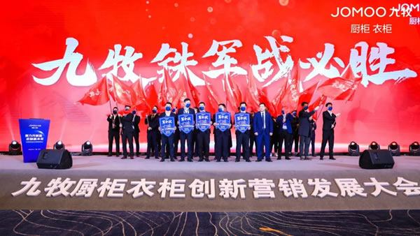 中国整木网 中国整木网