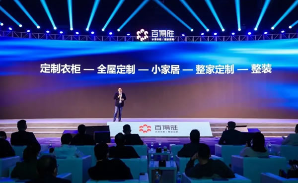 中国整木网 中国整木网