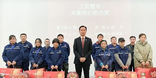 中国整木网 中国整木网