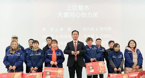 中国整木网 中国整木网