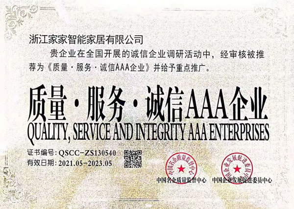 中国整木网 中国整木网