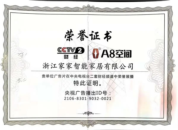 中国整木网 中国整木网