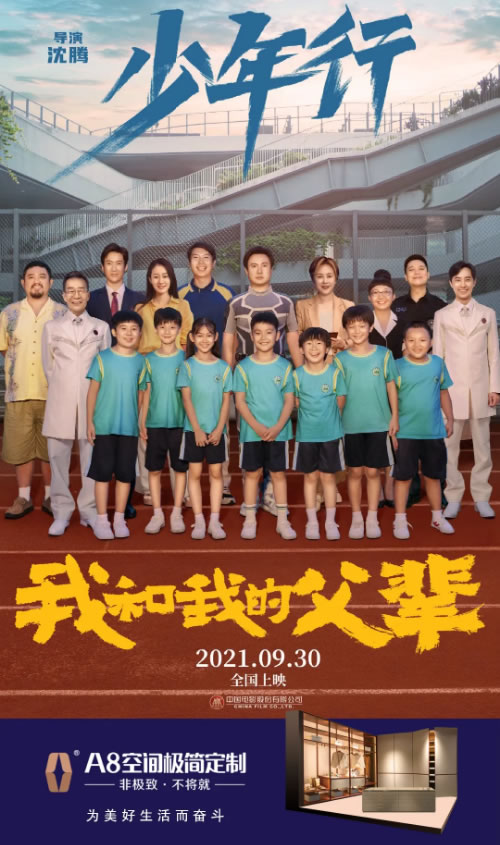 中国整木网 中国整木网