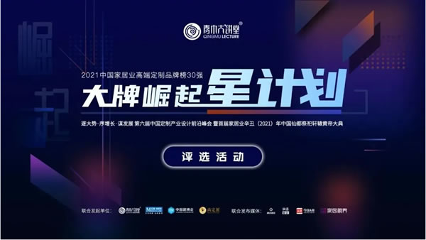 中国整木网 中国整木网