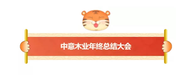 中国整木网 中国整木网