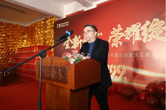 中国整木网 中国整木网