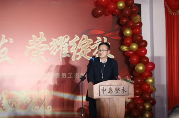 中国整木网 中国整木网